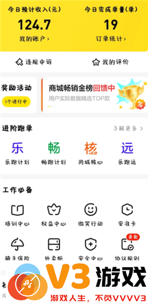 美团众包和美团骑手单价一样吗 美团众包和美团骑手哪个赚钱
