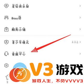 酷狗直播平台