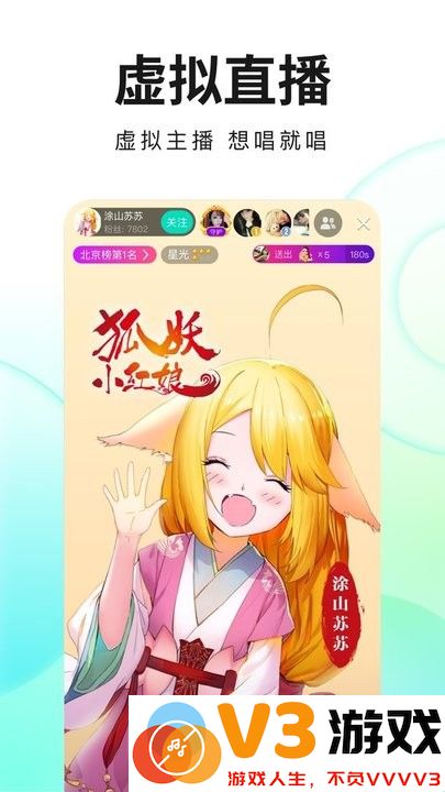 酷狗直播app官方最新版本 v6.97.80 安卓版 2
