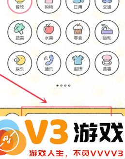 喵喵记账怎么删除之前的账单 喵喵记账怎么注销账号