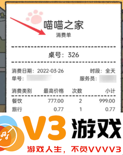 喵喵记账怎么删除之前的账单 喵喵记账怎么注销账号