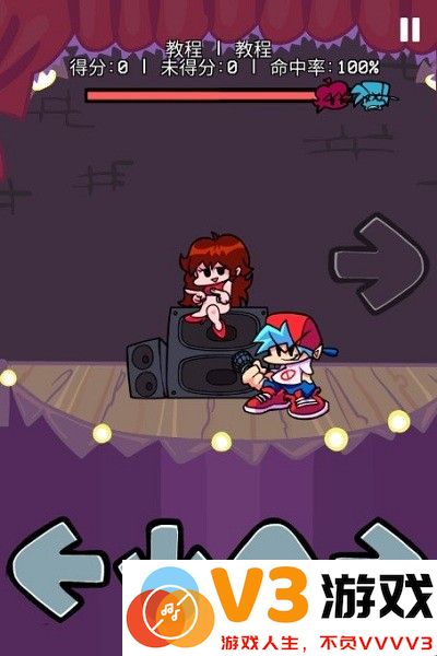 双人争夺游戏 v1.5000.1 安卓版 0