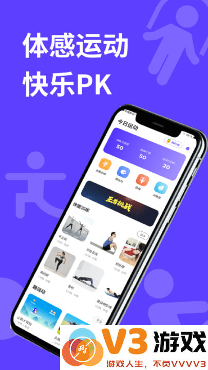动次达趣app最新版 v2.1.0 安卓版 0