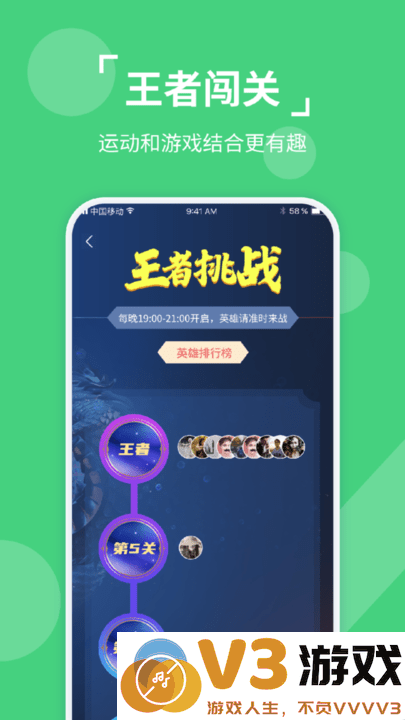 动次达趣app最新版 v2.1.0 安卓版 2