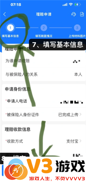 支付宝好医保怎么样值得买吗 支付宝好医保有人理赔过吗