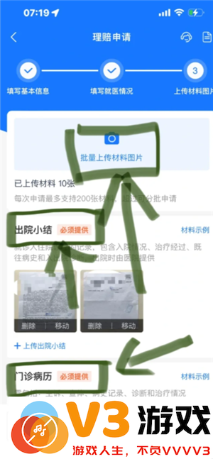 支付宝好医保怎么样值得买吗 支付宝好医保有人理赔过吗