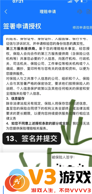 支付宝好医保怎么样值得买吗 支付宝好医保有人理赔过吗