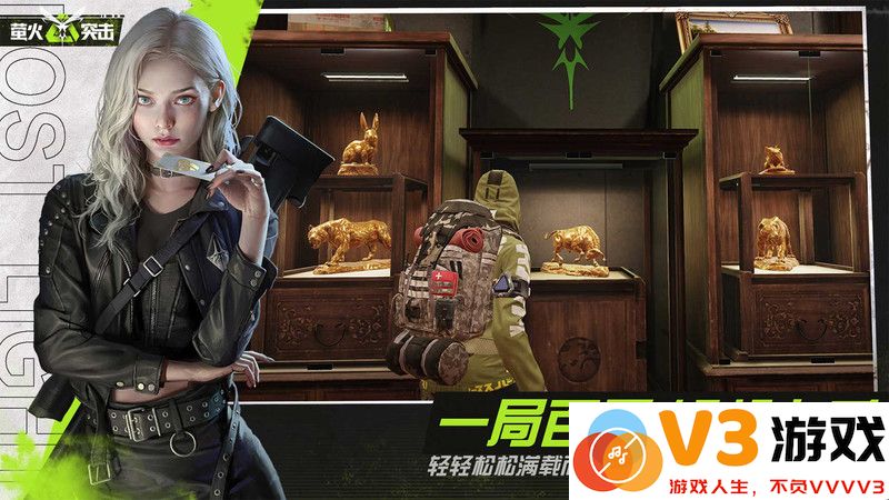 迷失的光国际服 v1.0.50158 安卓最新版本 1