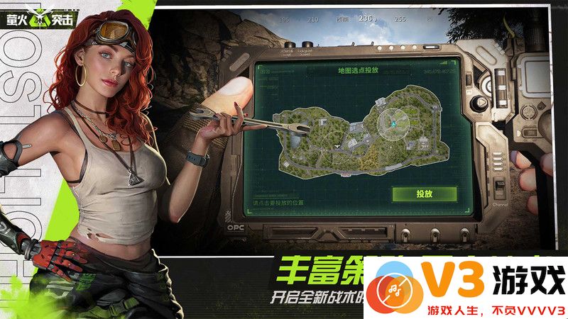 迷失的光国际服 v1.0.50158 安卓最新版本 3