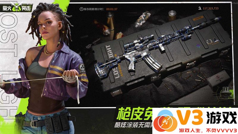 迷失的光国际服 v1.0.50158 安卓最新版本 2