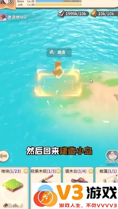 荒岛历险记游戏 v0.0.1 安卓手机版 0