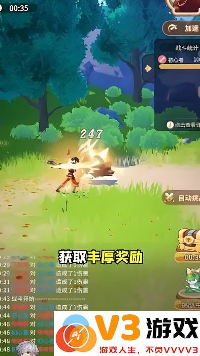 荒岛历险记游戏 v0.0.1 安卓手机版 3