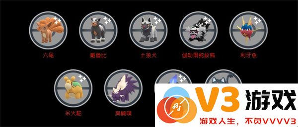 pokemongo游戏