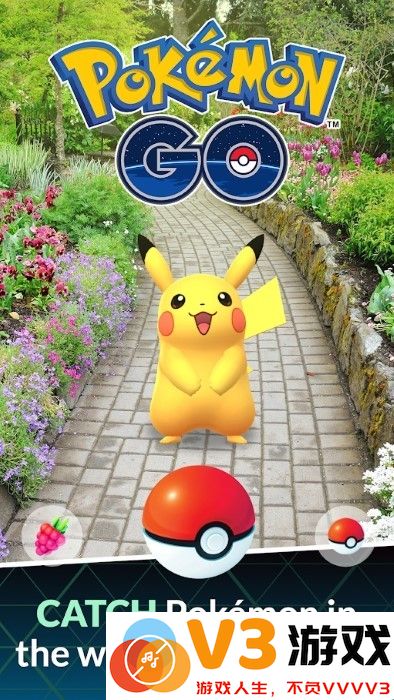 pokemon go宝可梦go国际服 v0.357.2 安卓版 1