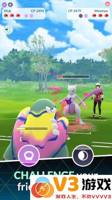 pokemon go宝可梦go国际服 v0.357.2 安卓版 3
