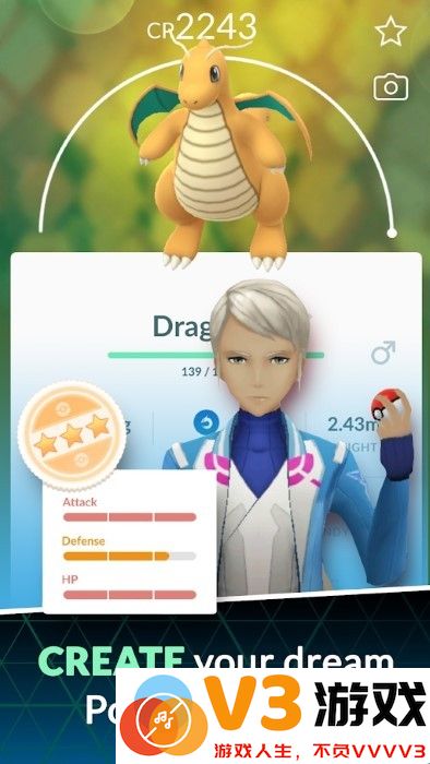 pokemon go宝可梦go国际服 v0.357.2 安卓版 4
