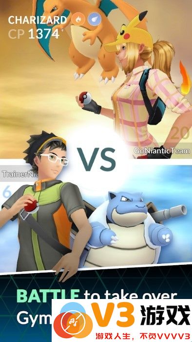 pokemon go宝可梦go国际服 v0.357.2 安卓版 2