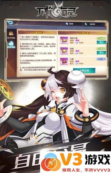 万物有灵官方版 v0.1.0 安卓版 3