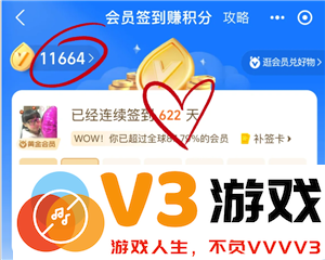 支付宝积分有什么用 支付宝积分兑换什么最划算