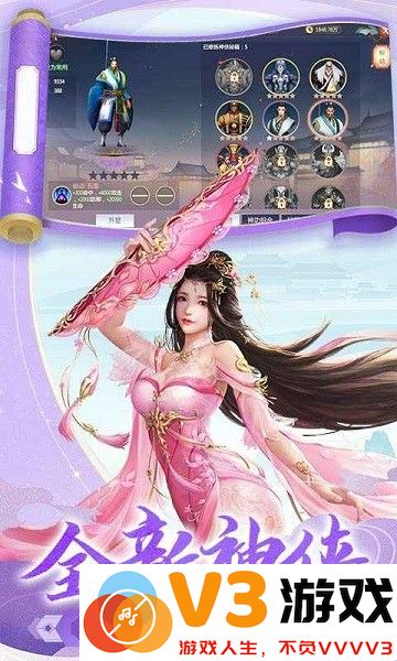 逆江湖游戏 v1.0.0 安卓官方版 2