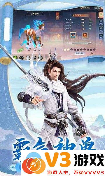 逆江湖游戏 v1.0.0 安卓官方版 0
