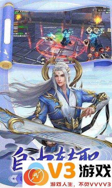 逆江湖游戏 v1.0.0 安卓官方版 1