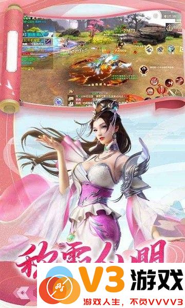 逆江湖游戏 v1.0.0 安卓官方版 3