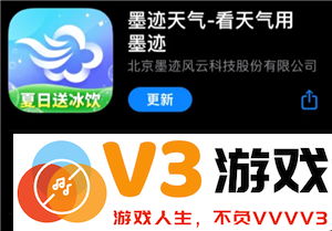 如何在墨迹天气中设置地震预警功能？墨迹天气的地震预警到底有多精准？