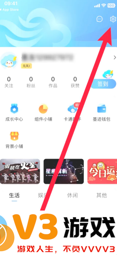 墨迹天气地震预警怎么设置 墨迹天气地震预警准确吗