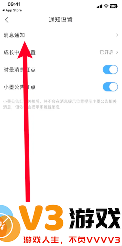 墨迹天气地震预警怎么设置 墨迹天气地震预警准确吗