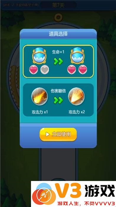 水果粉碎机手机版 v1.0 安卓版 2