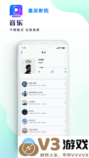 星辰影院电视剧免费观看完整版
