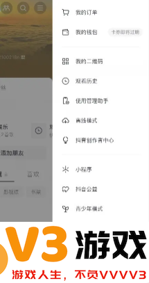 抖音私密账号是不是只有互相关注才能看到 抖音私密账号别人能搜索到吗
