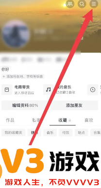 抖音私密账号是不是只有互相关注才能看到 抖音私密账号别人能搜索到吗