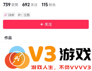 抖音私密账号是否需要互相关注才能查看？此外，抖音私密账号是否可以被他人搜索到？