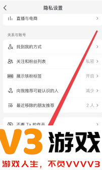 抖音私密账号是不是只有互相关注才能看到 抖音私密账号别人能搜索到吗