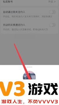 抖音私密账号是不是只有互相关注才能看到 抖音私密账号别人能搜索到吗