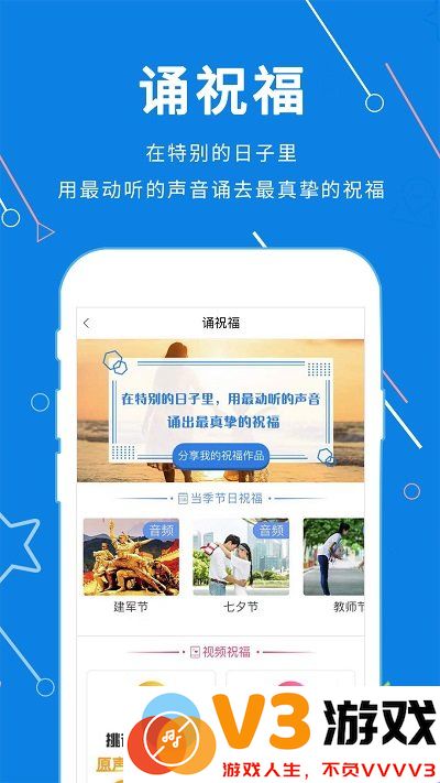 声音教练app v1.4.97 安卓版 0
