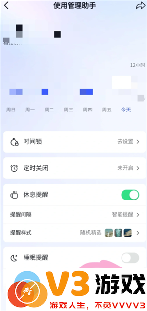 抖音怎么设置不让熟人看到 抖音怎么设置熟人看不到我的作品