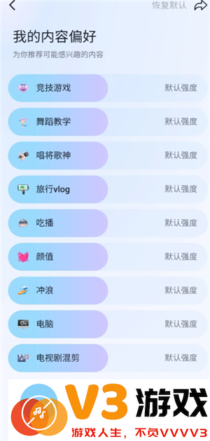 抖音怎么设置不让熟人看到 抖音怎么设置熟人看不到我的作品