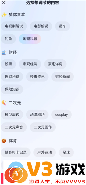 抖音怎么设置不让熟人看到 抖音怎么设置熟人看不到我的作品