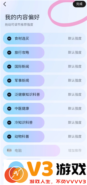 抖音怎么设置不让熟人看到 抖音怎么设置熟人看不到我的作品