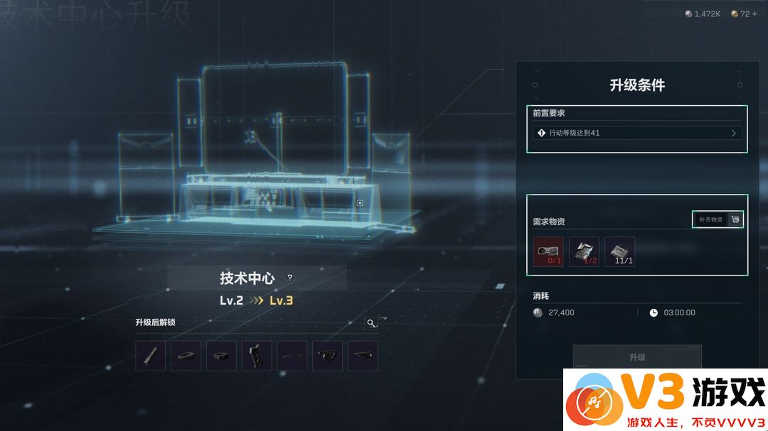 三角洲行动国际服攻略
