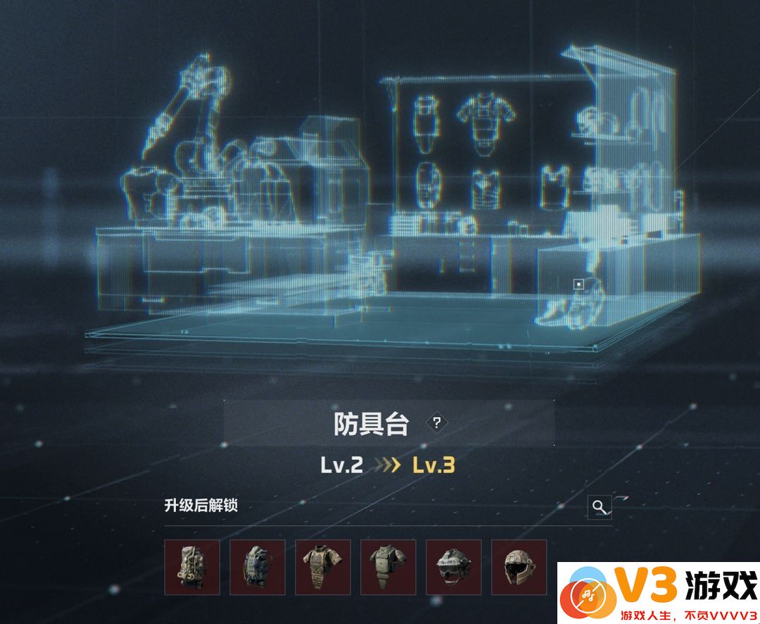 三角洲行动国际服攻略