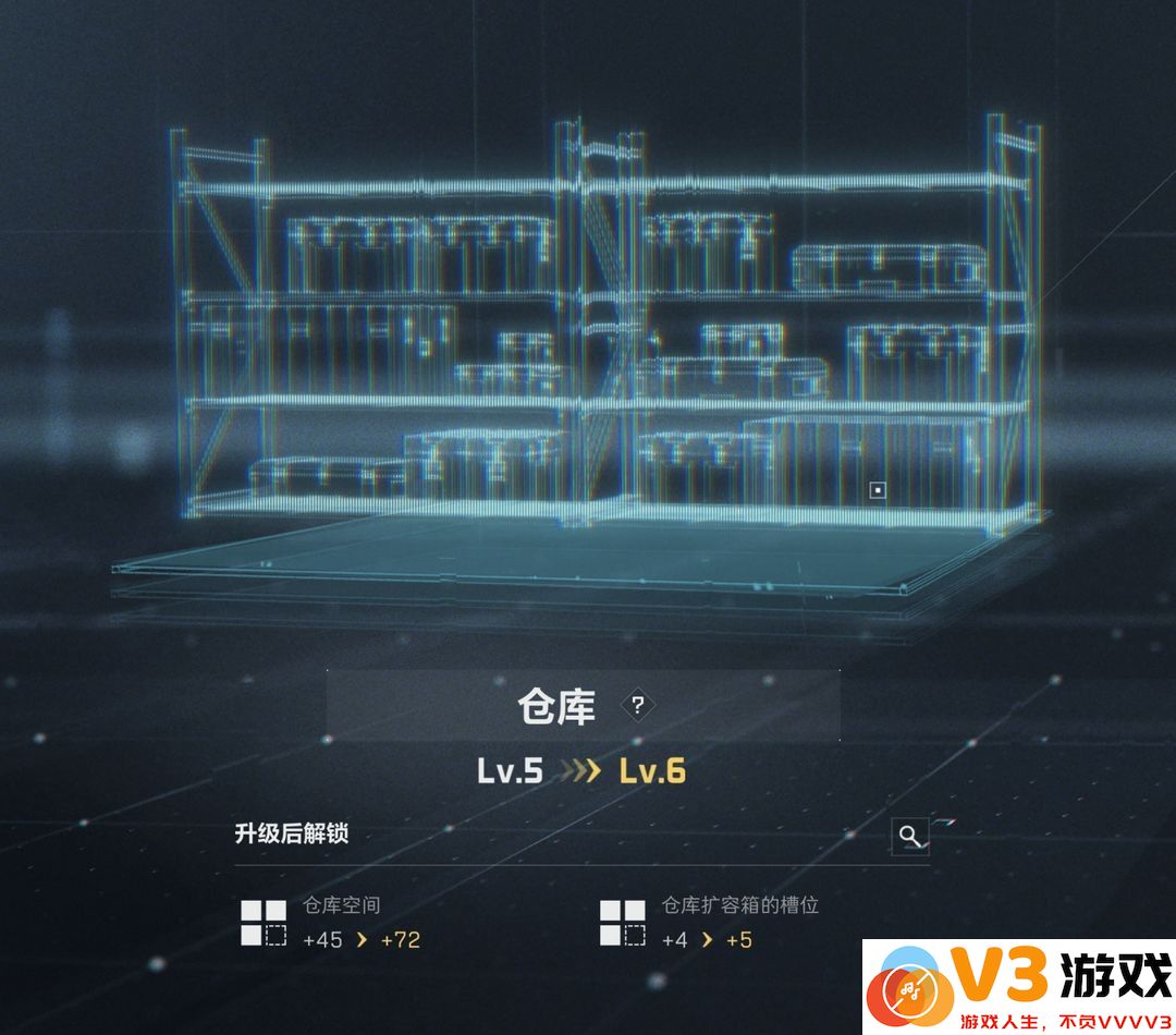 三角洲行动国际服攻略