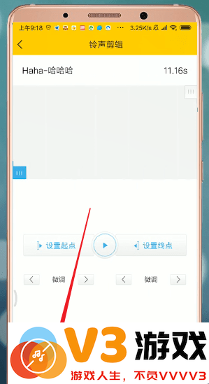 酷我音乐设置手机铃声