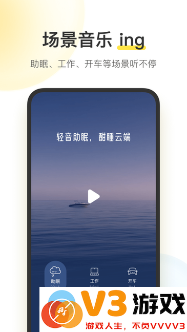酷我音乐盒最新版本 v11.2.4.0 安卓版 1