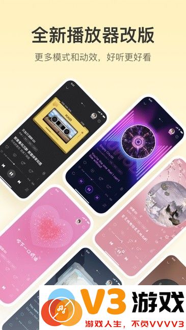 酷我音乐盒最新版本 v11.2.4.0 安卓版 0