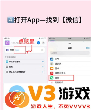 微信夜间模式在哪 微信夜间模式怎么开启