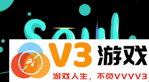 soul平台是否能通过手机号来查找用户账号？使用手机号能否搜索到其他用户的soul账号？